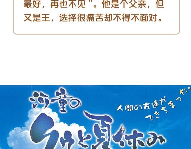 动画电影推荐（一）19