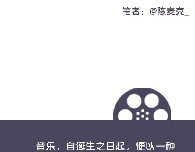 与音乐有关的电影（下）2