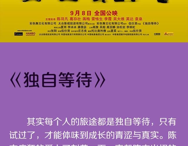 考完试了，来看这些电影吧!13