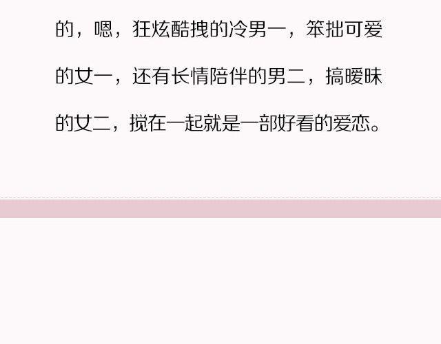 玛丽苏韩剧你值得拥有！13