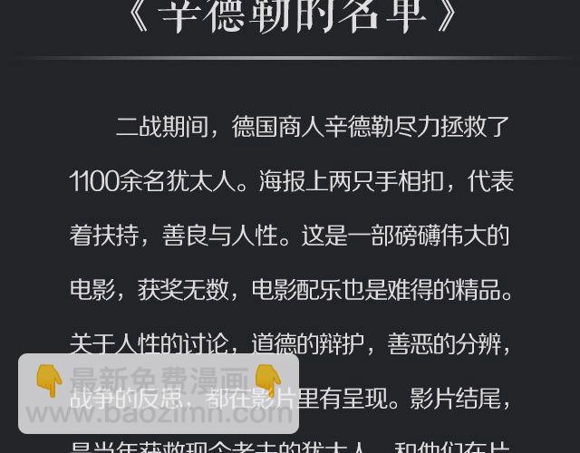 一看就哭的虐心电影12