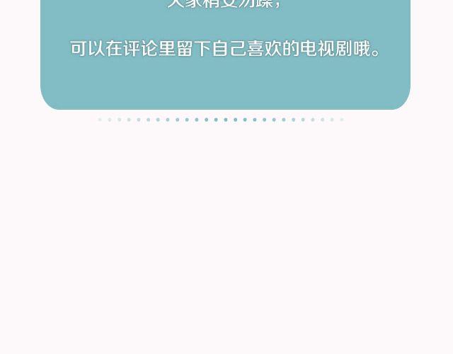 玛丽苏韩剧你值得拥有！3