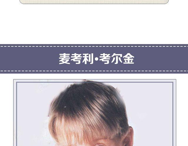 小正太，你慢点走！3