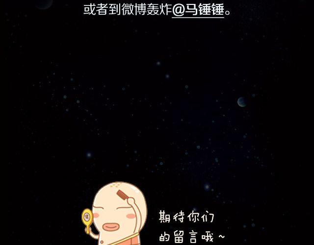 国产神剧玛丽苏来袭！39