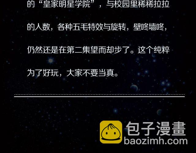 国产神剧玛丽苏来袭！37