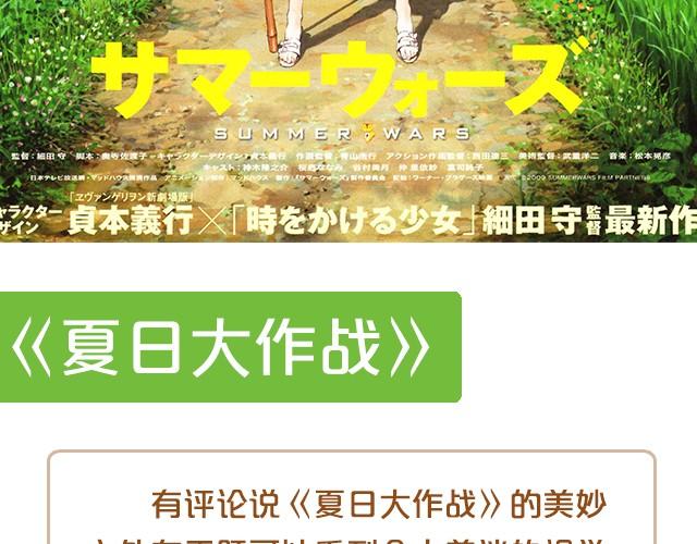 动画电影推荐（一）14