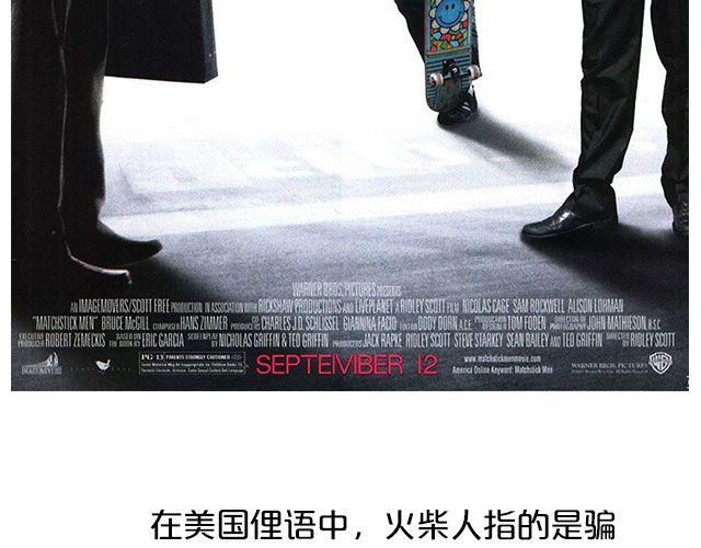 高智商的偷盗大片，没看过你就out了！16