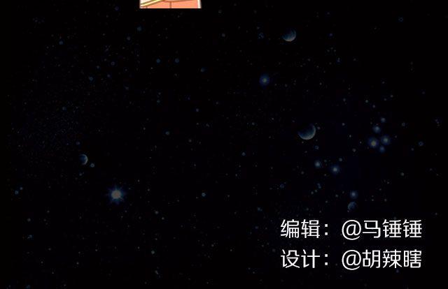 国产神剧玛丽苏来袭！40
