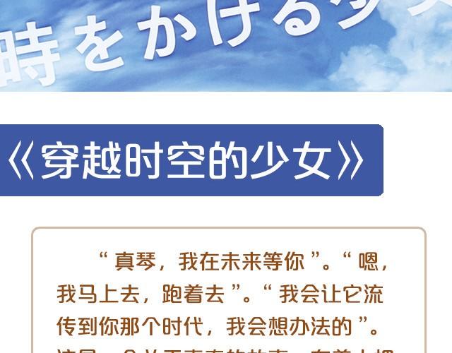 动画电影推荐（一）7