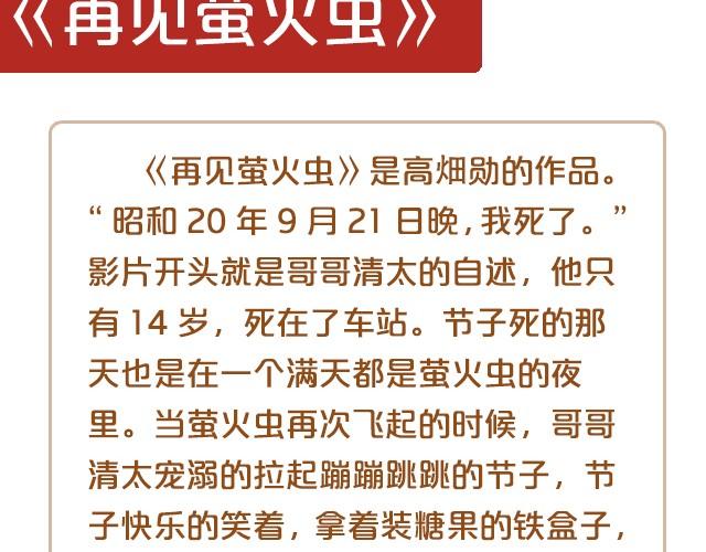 动画电影推荐（一）11