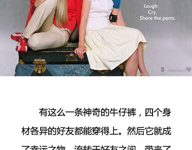 DON'T撕逼，看个电影静静4