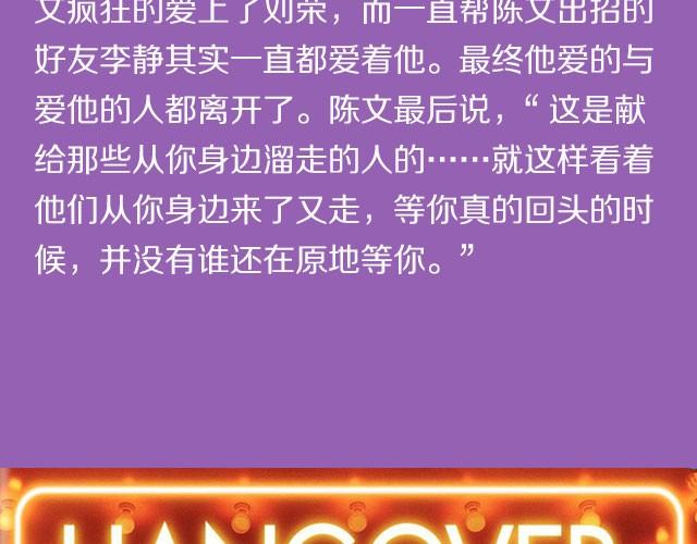 考完试了，来看这些电影吧!14