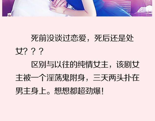 这些剧陪你谈恋爱！14