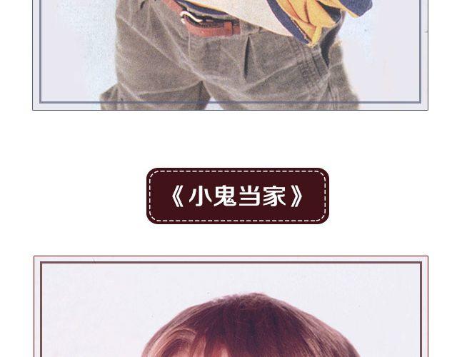 小正太，你慢点走！5