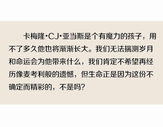 小正太，你慢点走！58