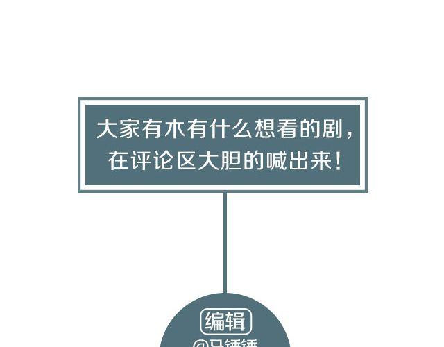 这些剧，你一定要知道！25