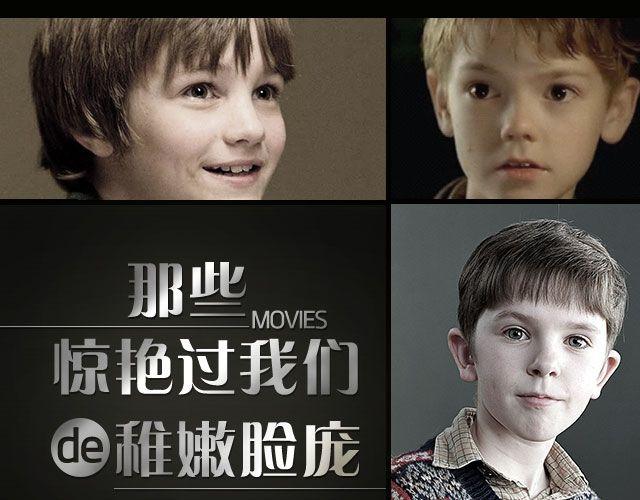 小正太，你慢点走！0
