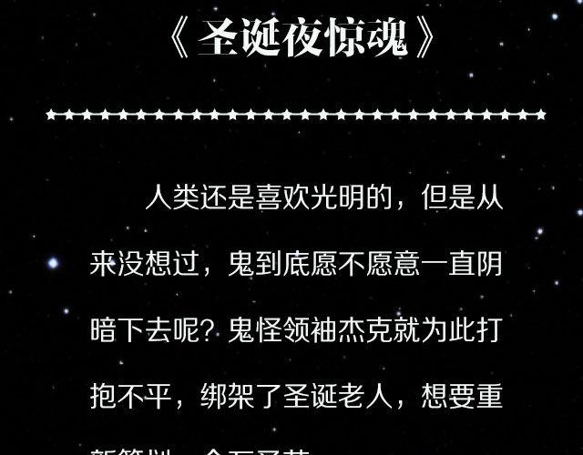惊悚，你值得拥有！6