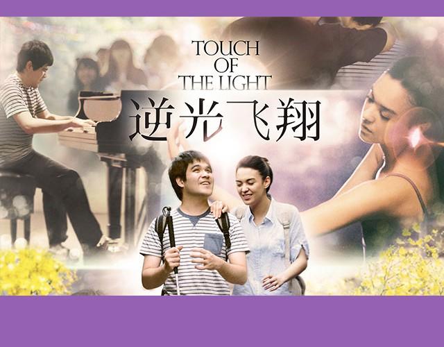 考完试了，来看这些电影吧!9