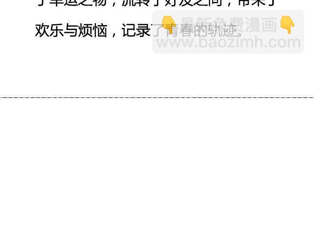 DON'T撕逼，看个电影静静5