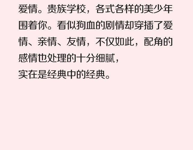 这些剧陪你谈恋爱！26