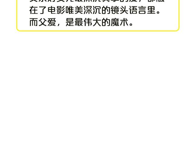 动画电影推荐（二）15