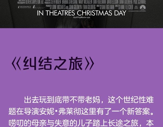 考完试了，来看这些电影吧!20