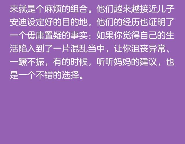 考完试了，来看这些电影吧!21