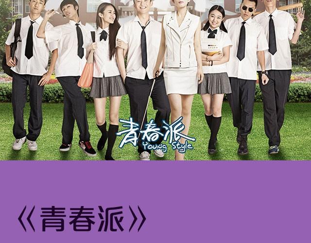 考完试了，来看这些电影吧!26