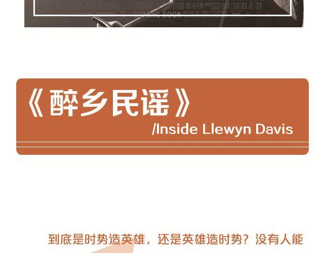 与音乐有关的电影（上）25
