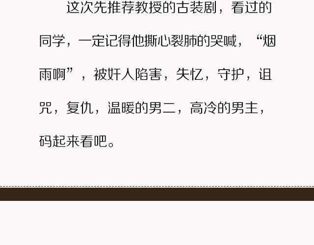 玛丽苏韩剧你值得拥有！16