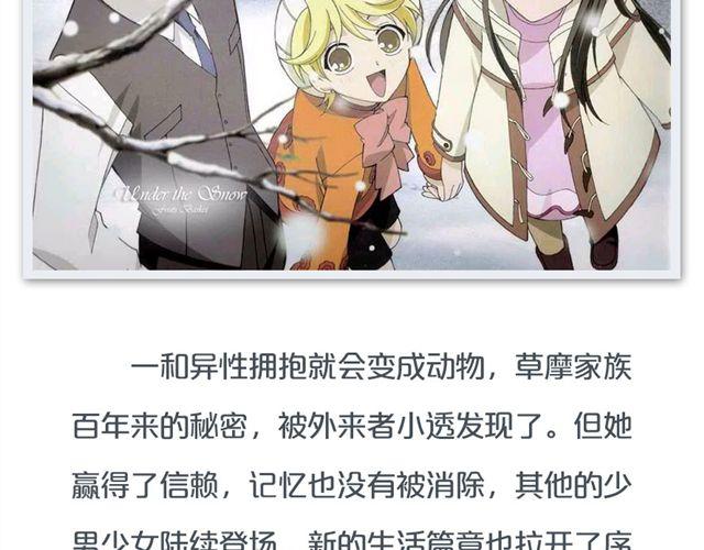 超美动漫番剧推荐13