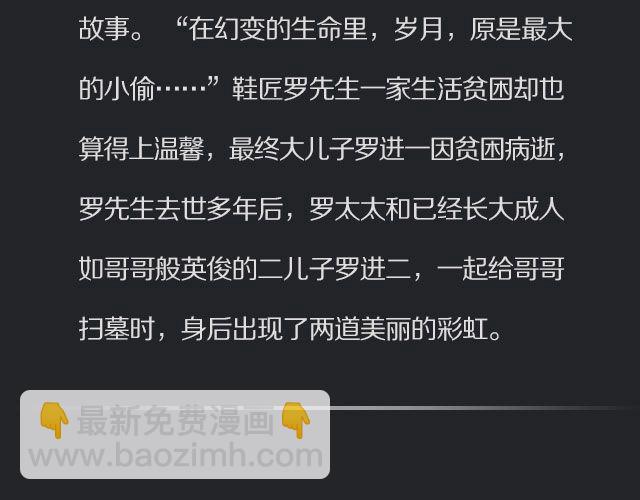 一看就哭的虐心电影40