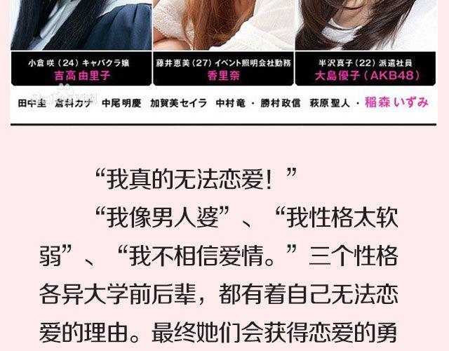 这些剧陪你谈恋爱！8