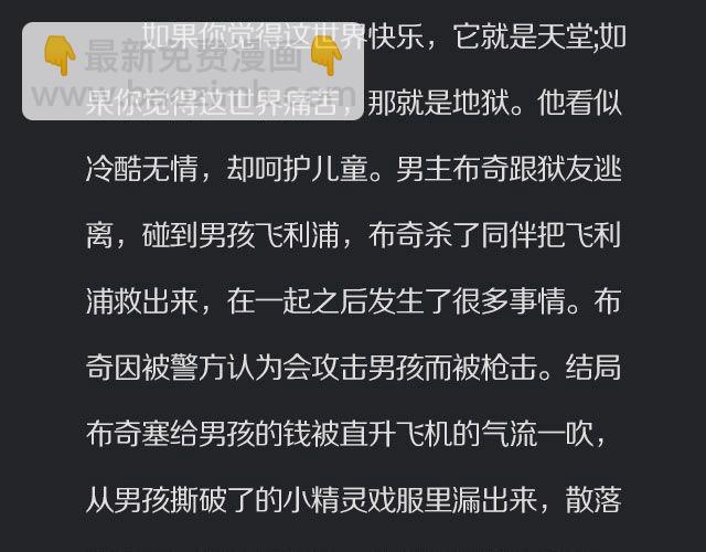 一看就哭的虐心电影24