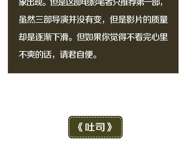 小正太，你慢点走！34
