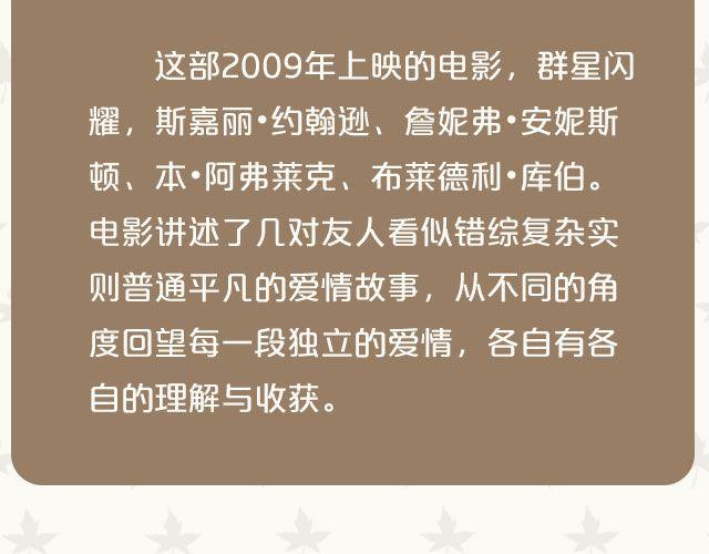 适合一个人看的爱情电影4
