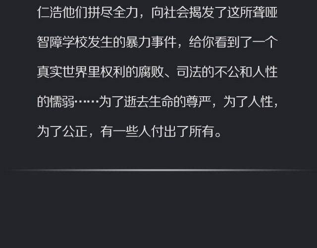 一看就哭的虐心电影29