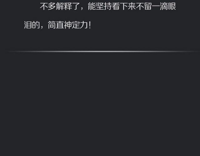 一看就哭的虐心电影37