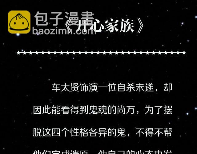 惊悚，你值得拥有！38