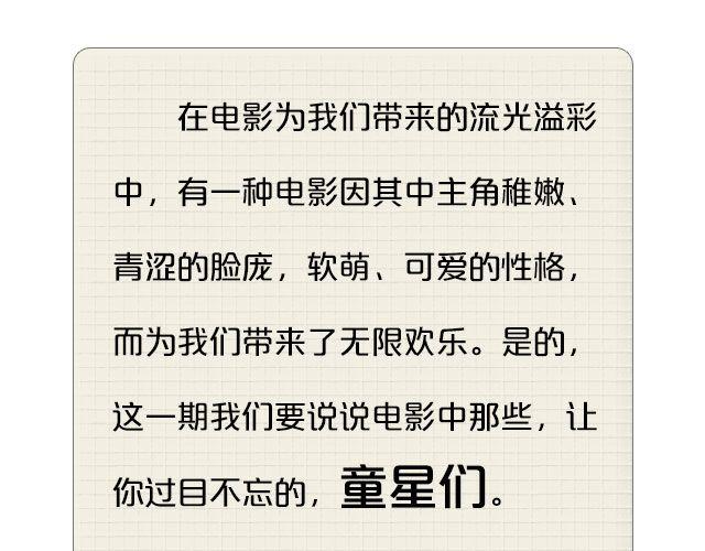小正太，你慢点走！2