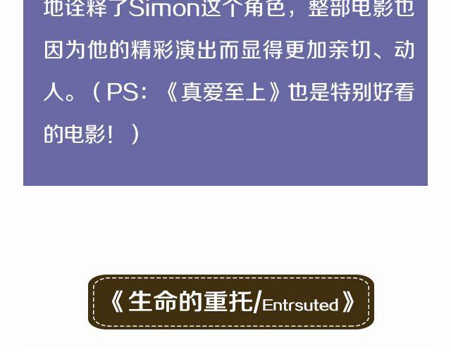 小正太，你慢点走！46