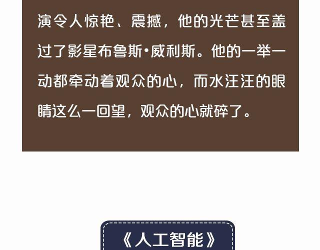 小正太，你慢点走！20