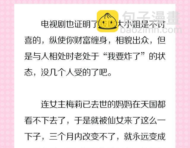 男主帅爆的偶像剧，看过才配叫颜控！12