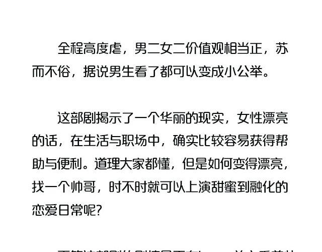 这些剧，你一定要知道！3