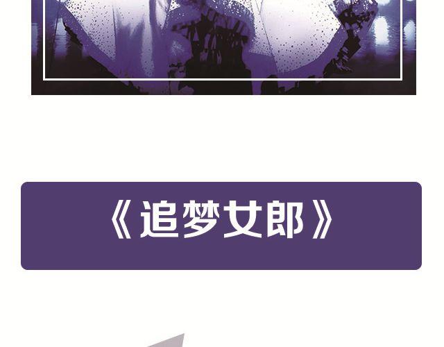 与音乐有关的电影（上）13