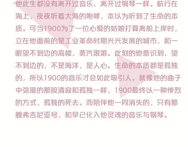 与音乐有关的电影（上）22