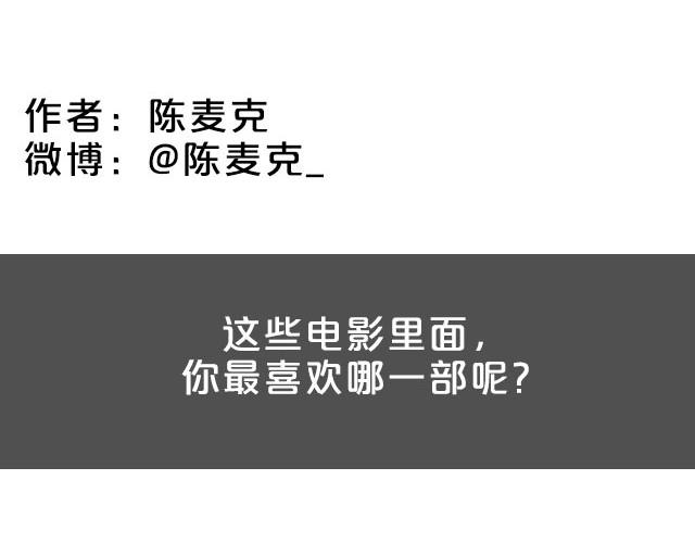 动画电影推荐（二）41