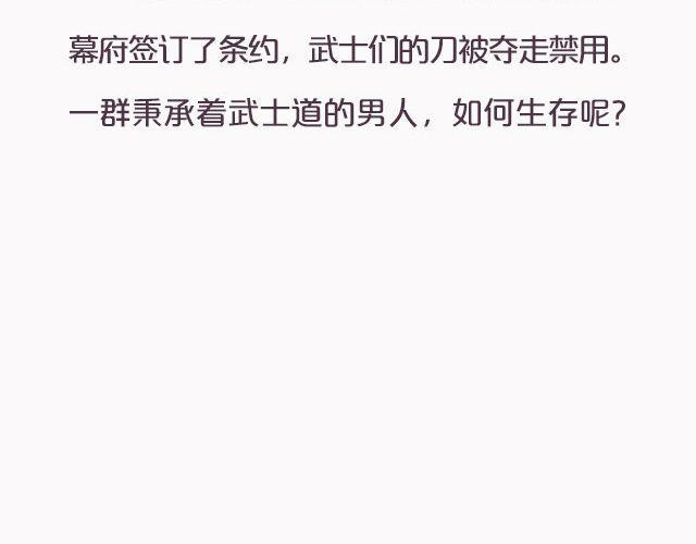 动漫番剧第2弹！5