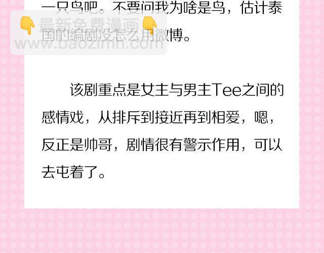 男主帅爆的偶像剧，看过才配叫颜控！13